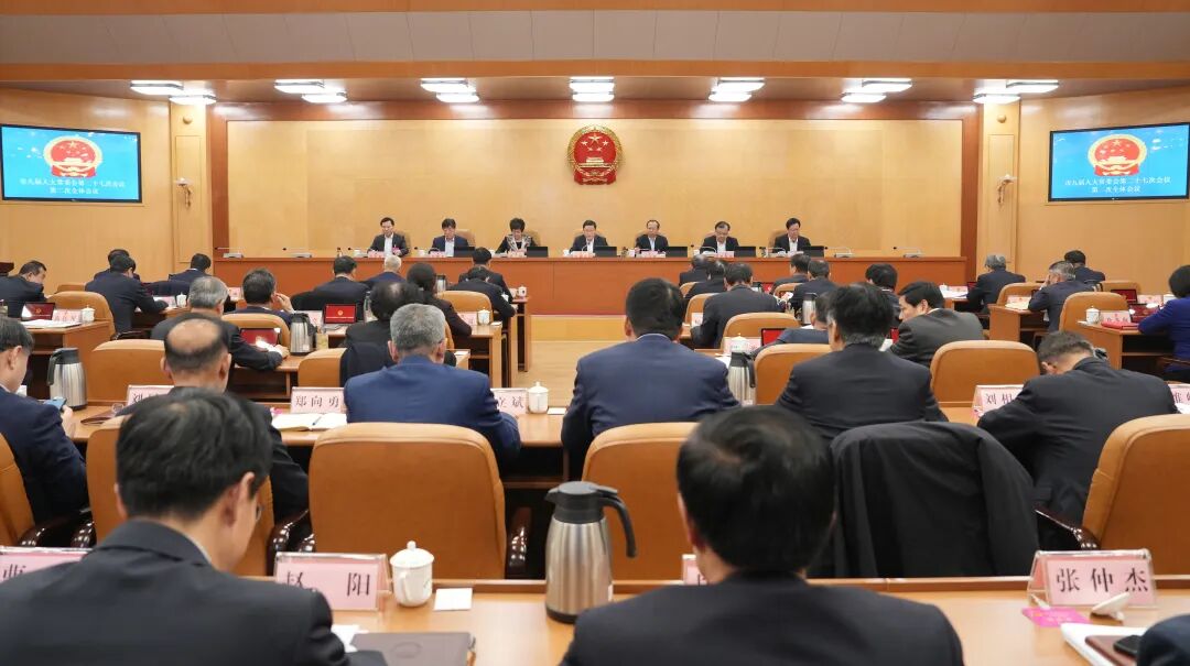 市九届人大常委会第二十七次会议召开    市人大常委会委员、集团董事长兼首席执行官徐云亭参加会议