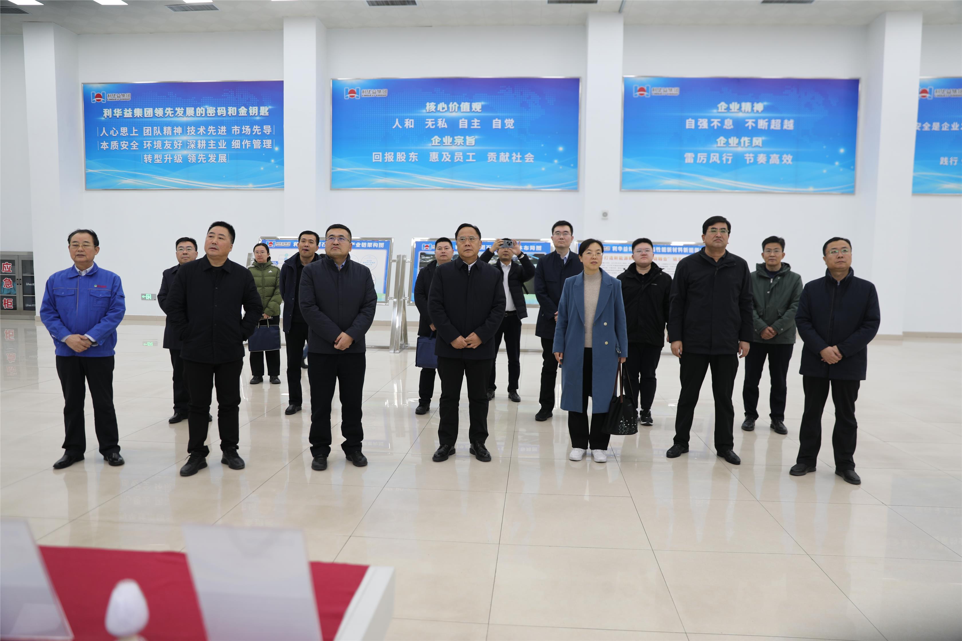 重庆市发展改革委工业处处长曹艳蕊来集团调研