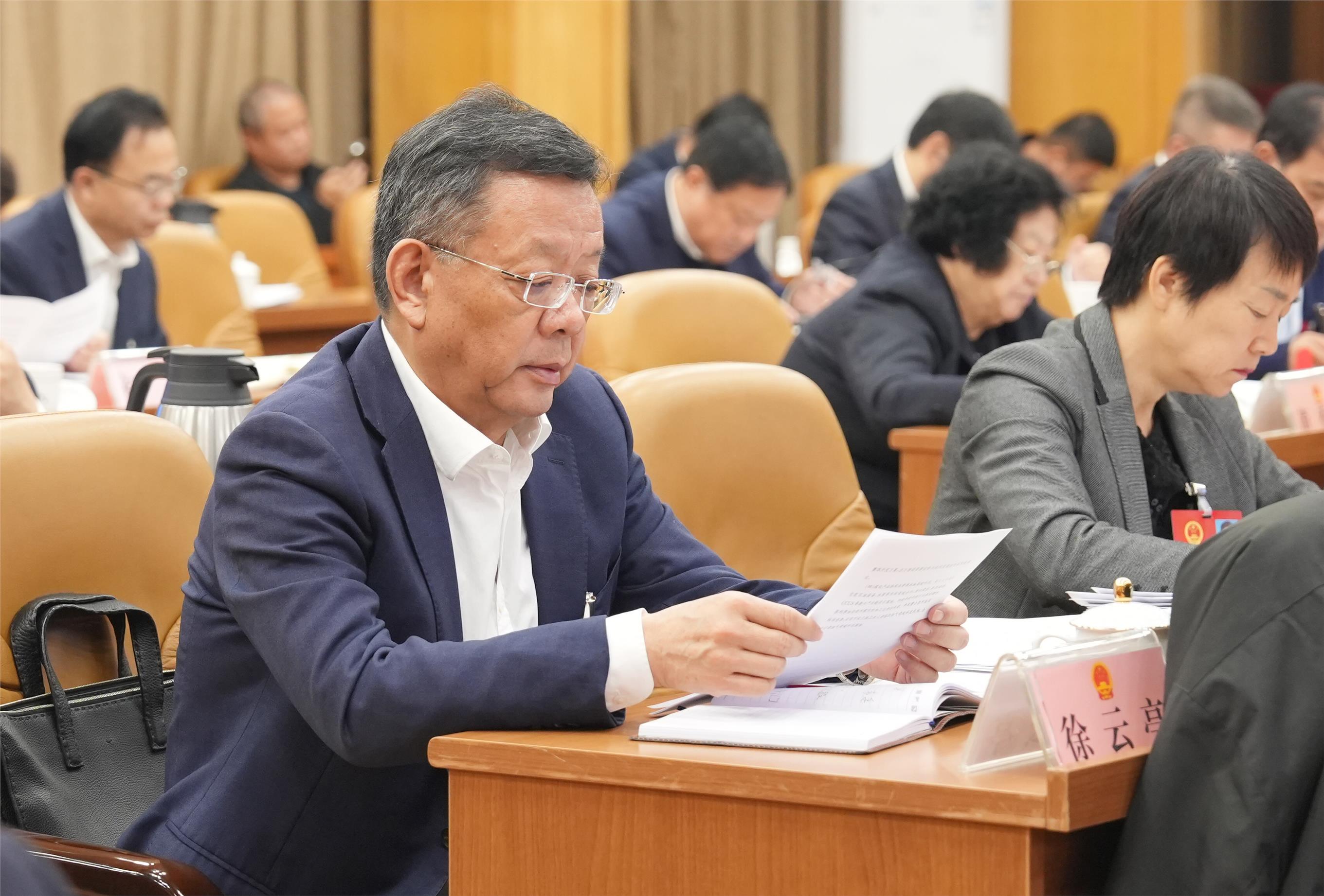 市九届人大常委会第二十六次会议召开  市人大常委会委员、集团董事长兼首席执行官徐云亭参加会议