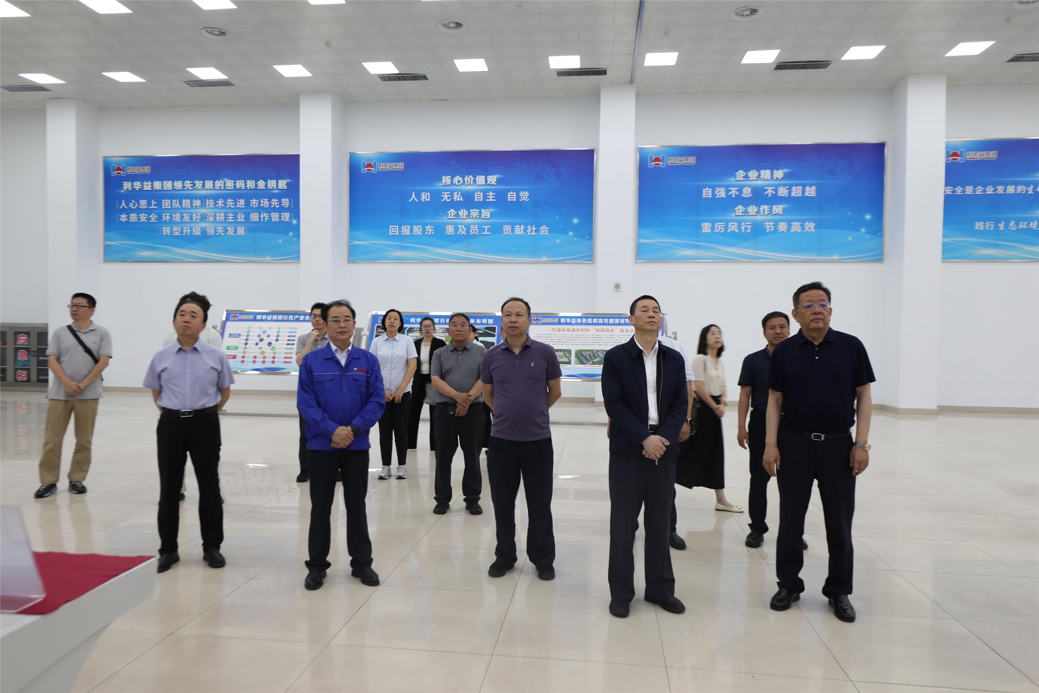中国建设银行总行信贷管理部副总经理李洪斌来集团调研